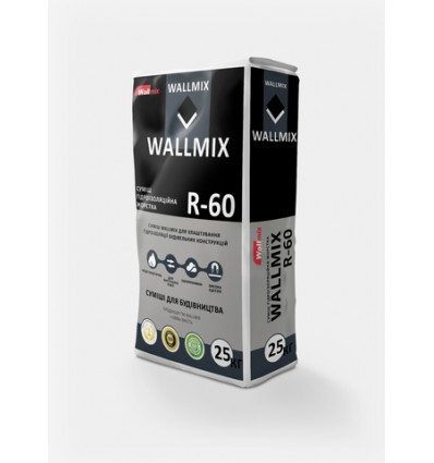 Гидроизоляция Wallmix R-60 жесткая, 25кг