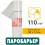 Юта Паробарьер Н110 JUTA Чехия 1.5 х 50м, 75м2