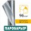 Юта Паробарьер Н96 СИ JUTA Чехия 1.5 х 50м, 75м2