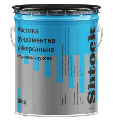 Гидроизоляция Шток, битумная мастика 20кг
