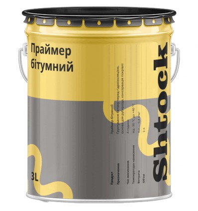 Shtock праймер бітумно-каучуковий Шток, 8 кг
