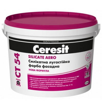 Ceresit CT 54 Силікатна лугостійка фарба фасадна