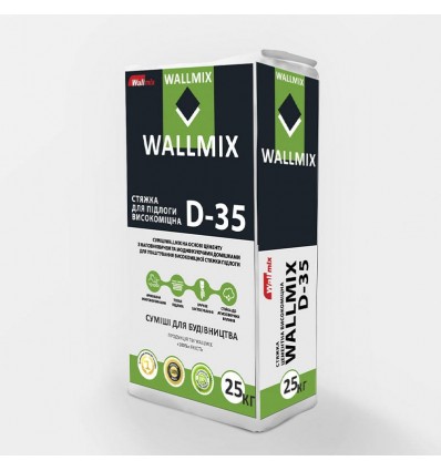 Стяжка WALLMIX D-35 високоміцна М-350 Волмікс Д -35, 25 кг