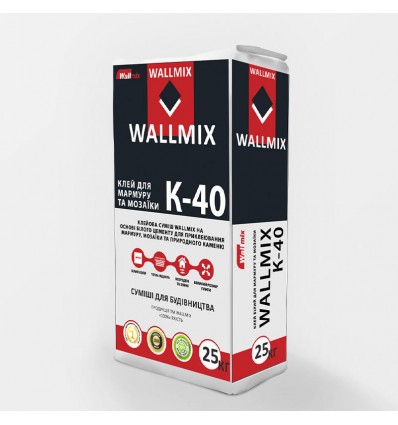 Клей WALLMIX К-40 еластичний білий для мармуру і мозаїки Волмікс, 25 кг