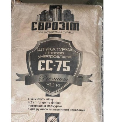 Єврозіт ЄС-75 Premium штукатурка гипсовая машинная Еврозит ЕС-75, 30 кг