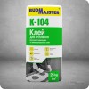 K-104 Клей для пенополистирола и минеральной ваты БудМайстер, 25 кг