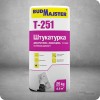 Штукатурка Т-251 декоративная, на белом цементе, с эффектом 'Каменная', с зерном 1,5 мм, весом 25 кг, БудМастер