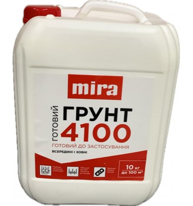 Mira 4100 Ґрунтівка глибокопроникна готова Міра, 10л