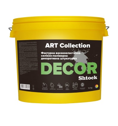 Штукатурка декоративная силиконовая Shtock Decor Brick.