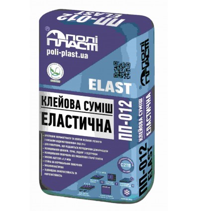 Полипласт КЛЕЕВАЯ СМЕСЬ ЭЛАСТИЧНАЯ ПП-012 ELAST
