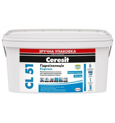 Ceresit СL 51 Express гидроизоляционная мастика, 14кг
