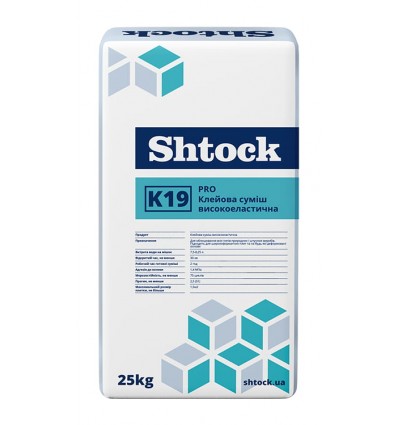 Shtock К19 клейова суміш високоеластична Шток, 25 кг